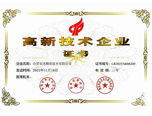 金洋6娱乐平台-金洋6注册-金洋6(合营)官网