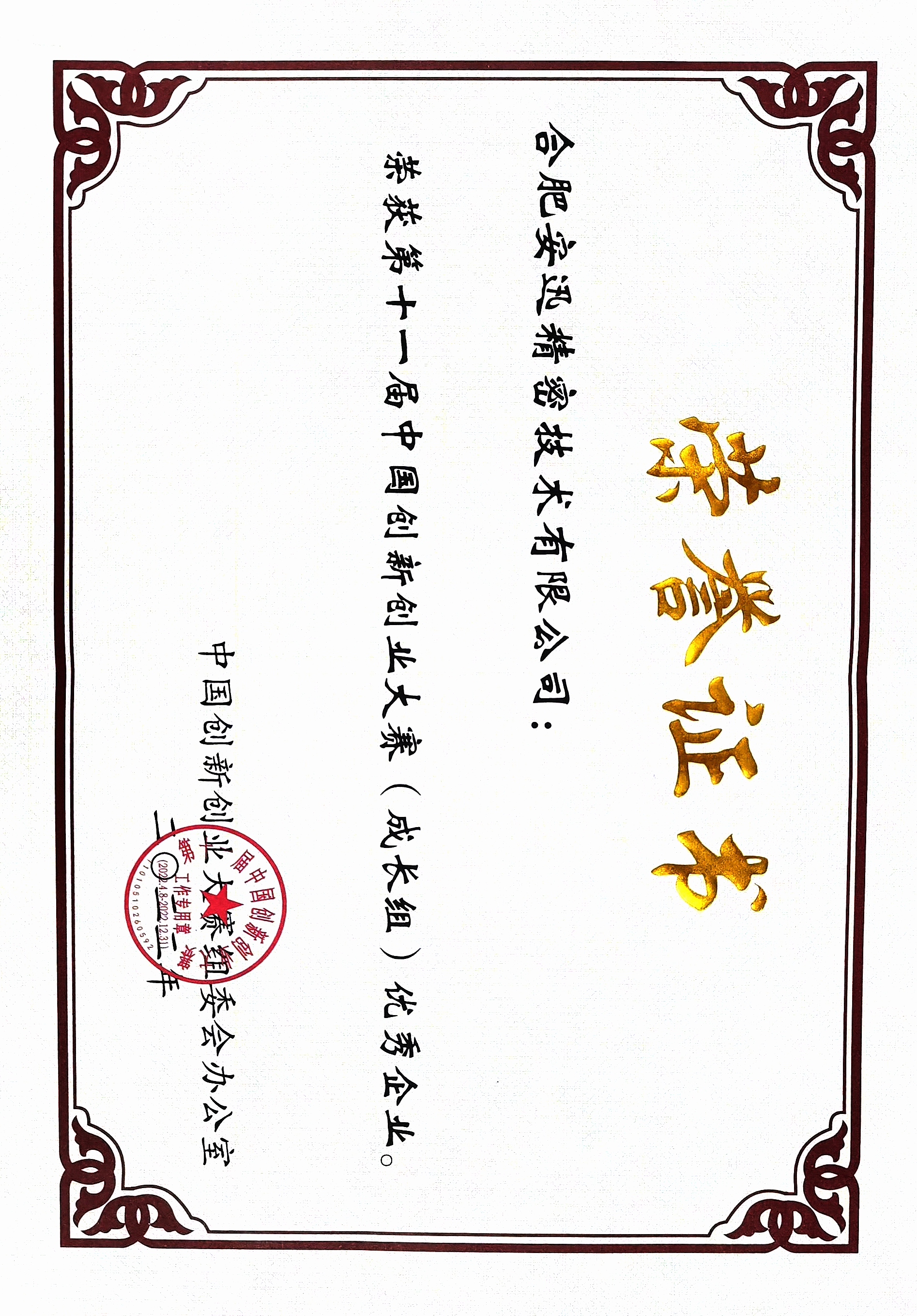 金洋6娱乐平台-金洋6注册-金洋6(合营)官网