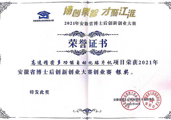 金洋6娱乐平台-金洋6注册-金洋6(合营)官网