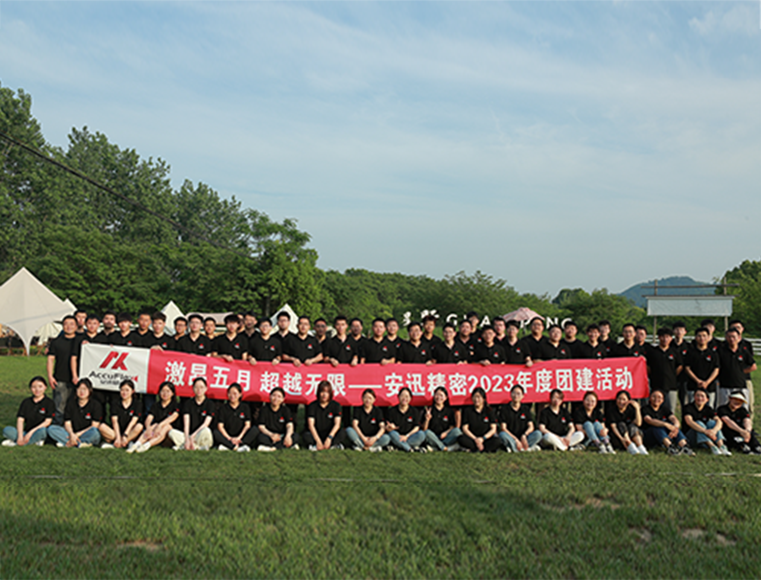 金洋6娱乐平台-金洋6注册-金洋6(合营)官网